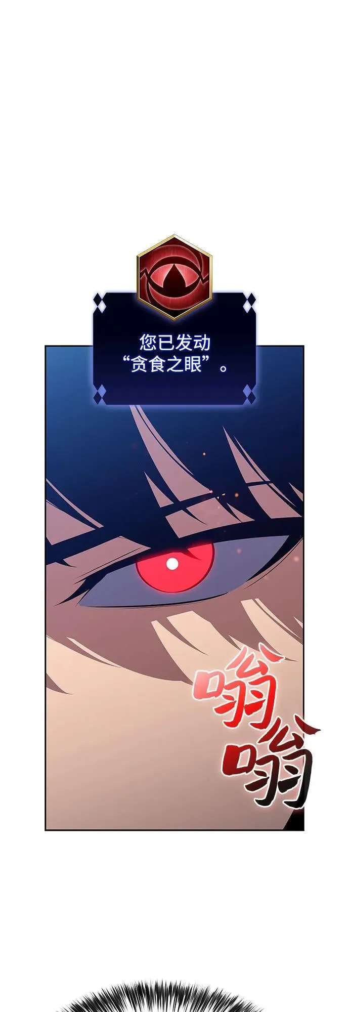 [第203话] 驯服怪兽(1) 第15页