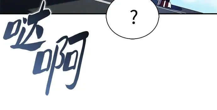 [第203话] 驯服怪兽(1) 第30页