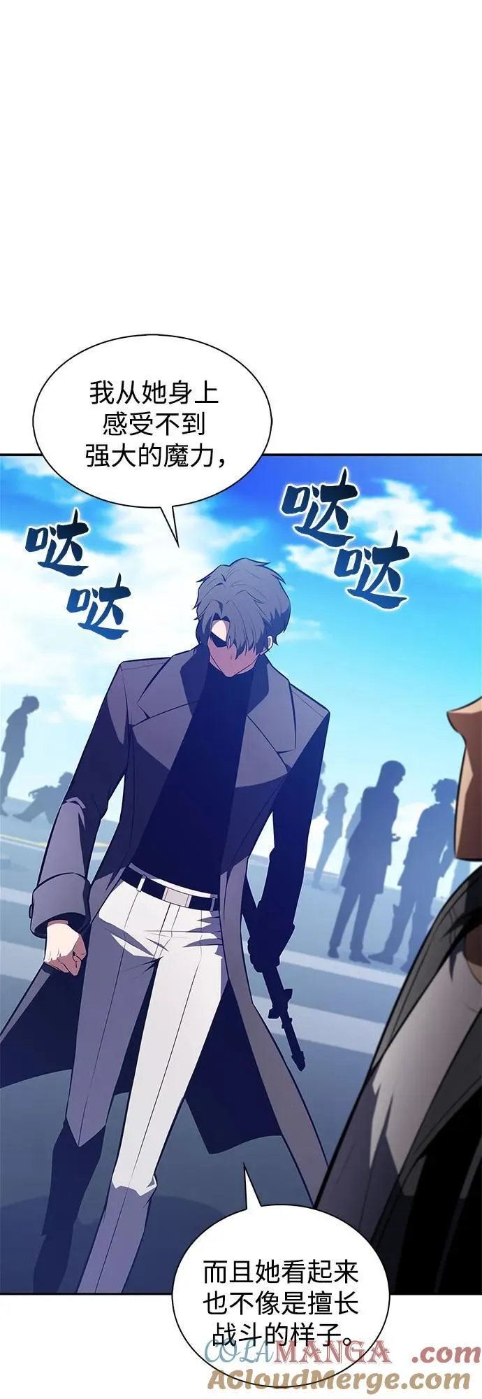 [第203话] 驯服怪兽(1) 第31页