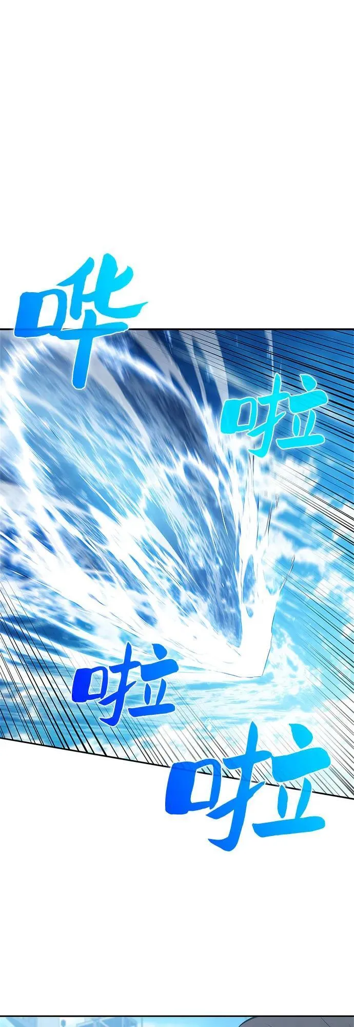 [第203话] 驯服怪兽(1) 第35页