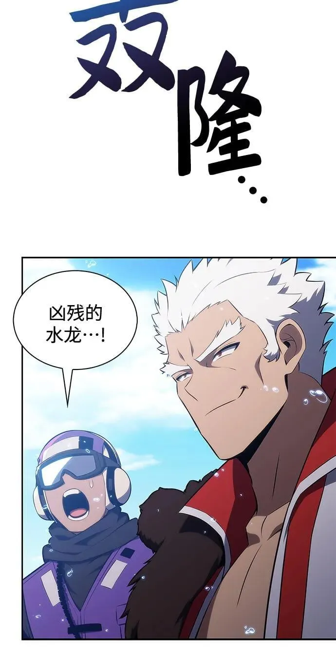 [第203话] 驯服怪兽(1) 第47页