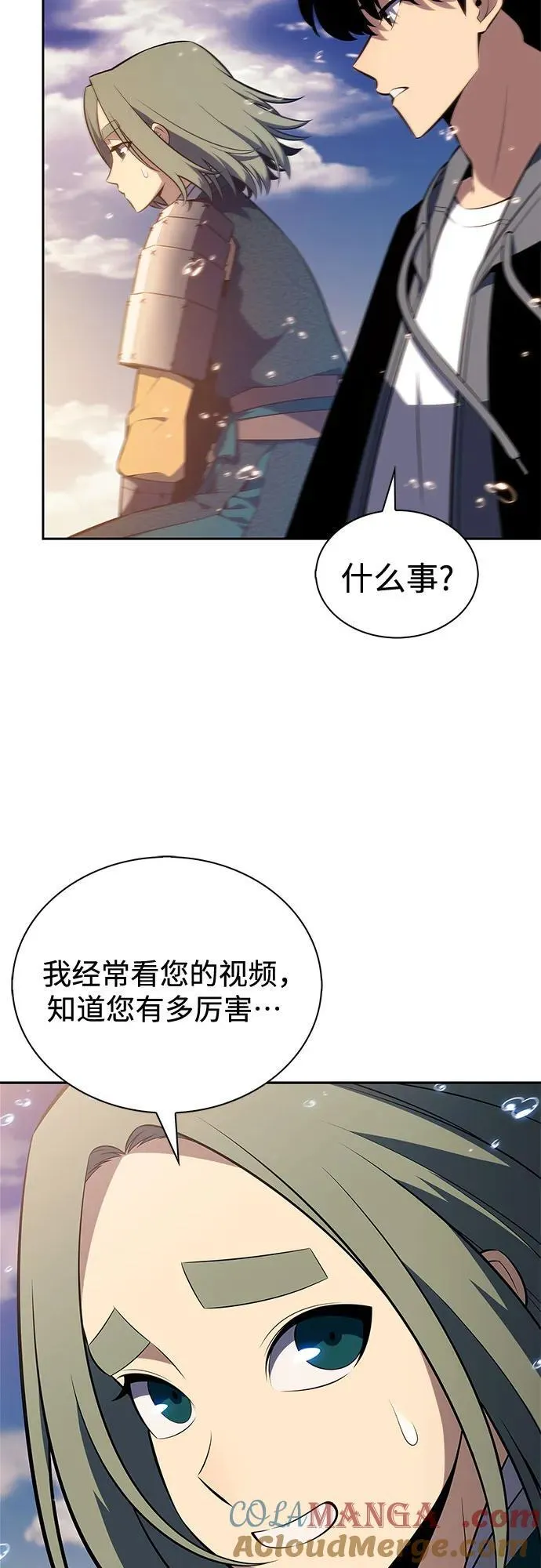 [第203话] 驯服怪兽(1) 第64页