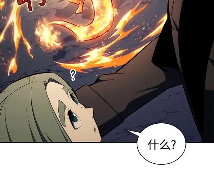 [第203话] 驯服怪兽(1) 第80页