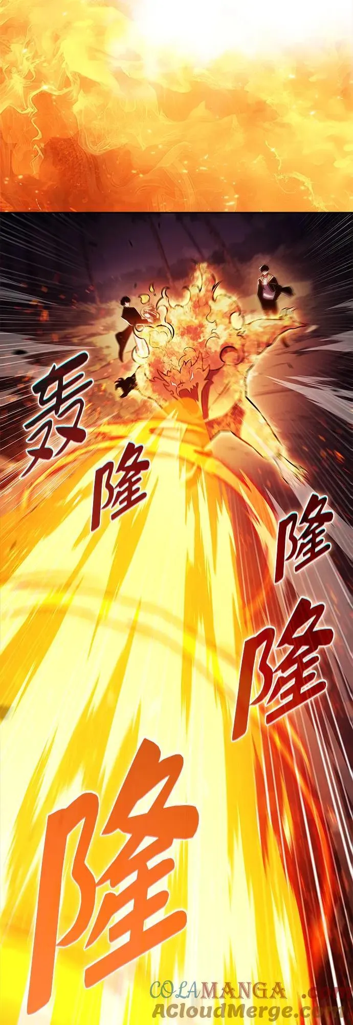 [第203话] 驯服怪兽(1) 第82页