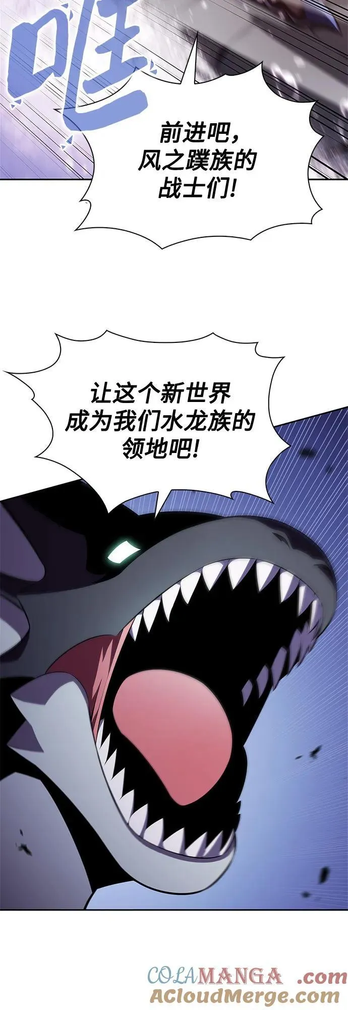 [第204话] 驯服怪物(2) 第31页