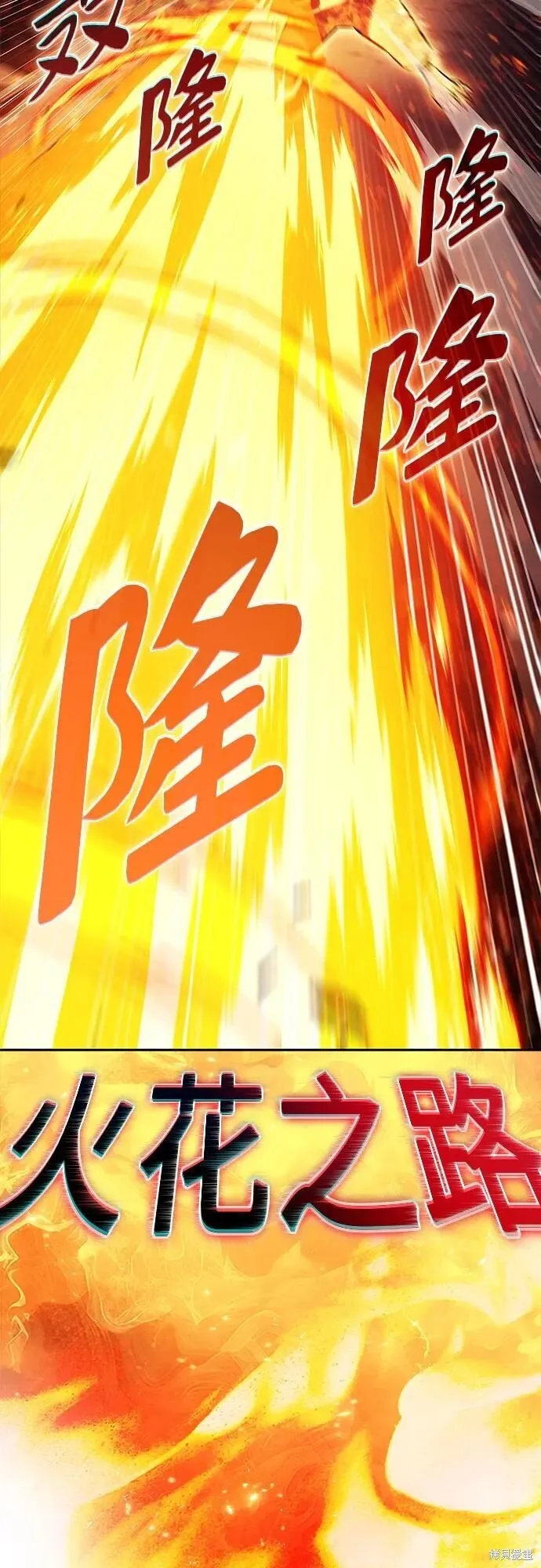 第205话 第5页