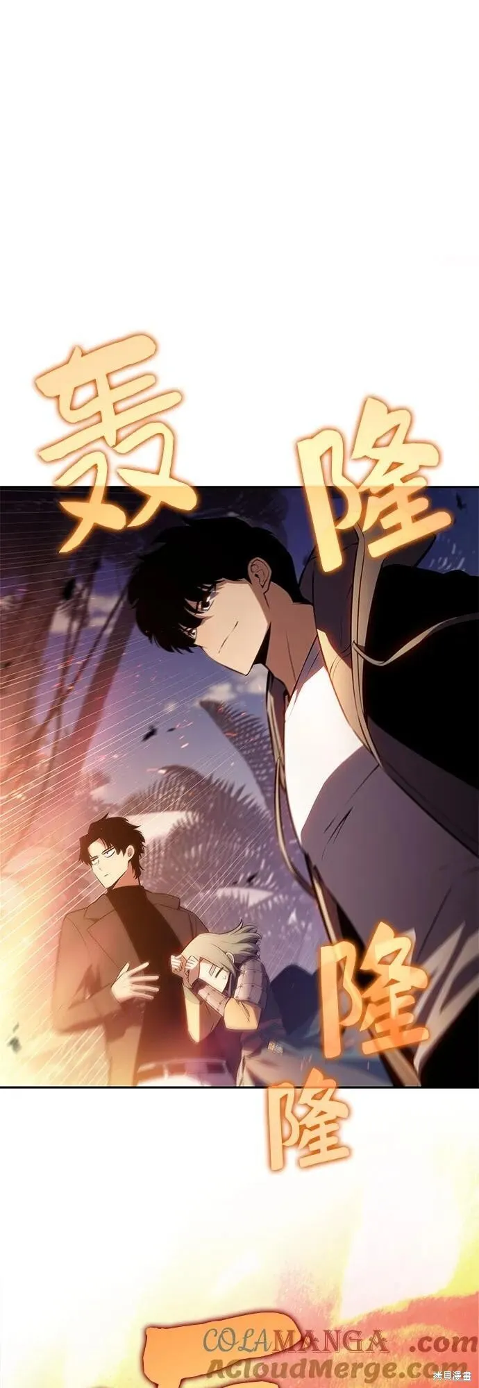 第205话 第7页