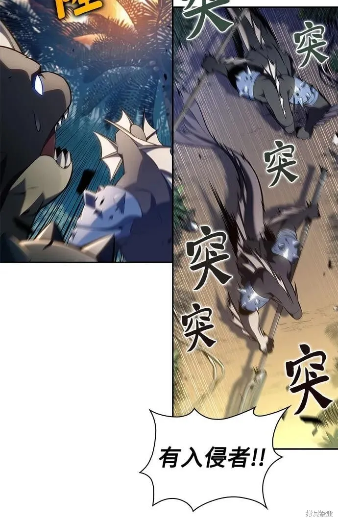 第205话 第9页