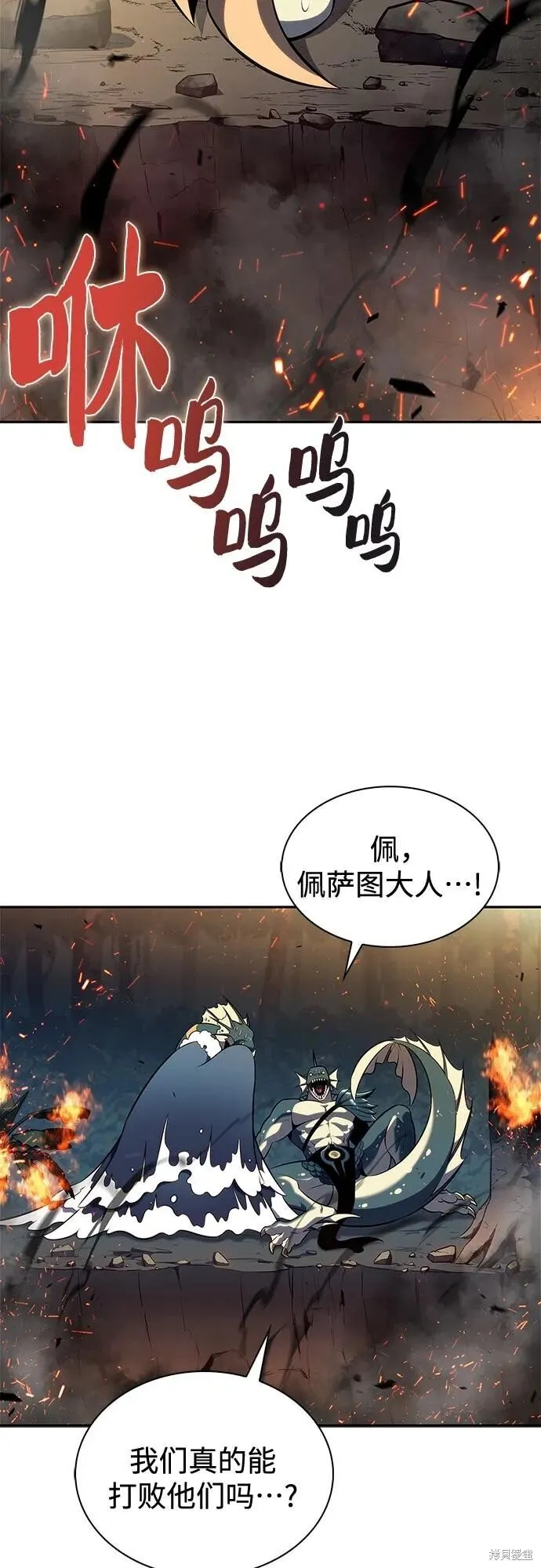第205话 第15页