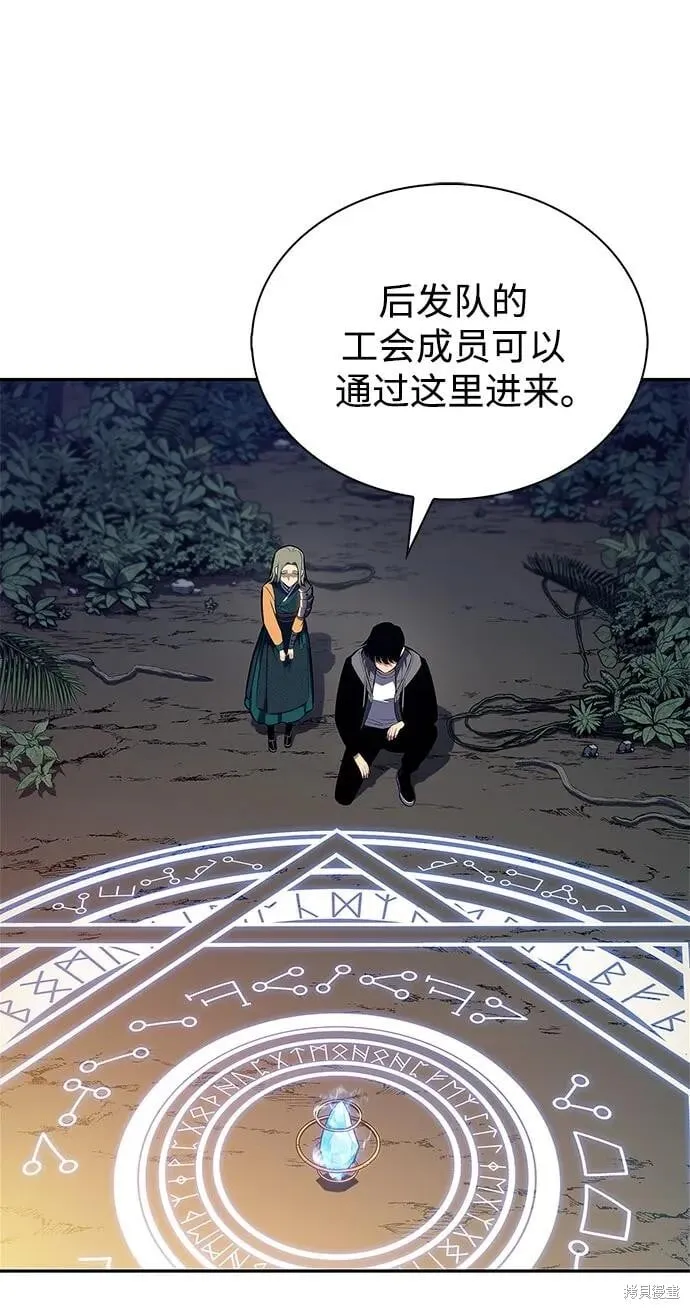 第205话 第21页