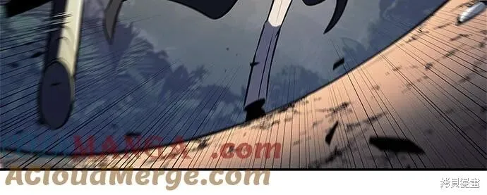 第205话 第25页