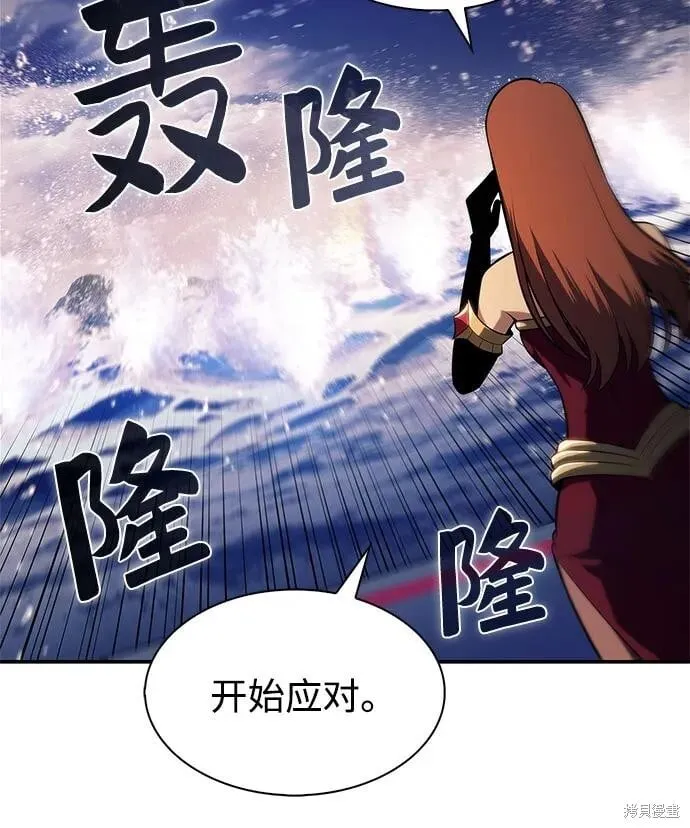 第205话 第29页