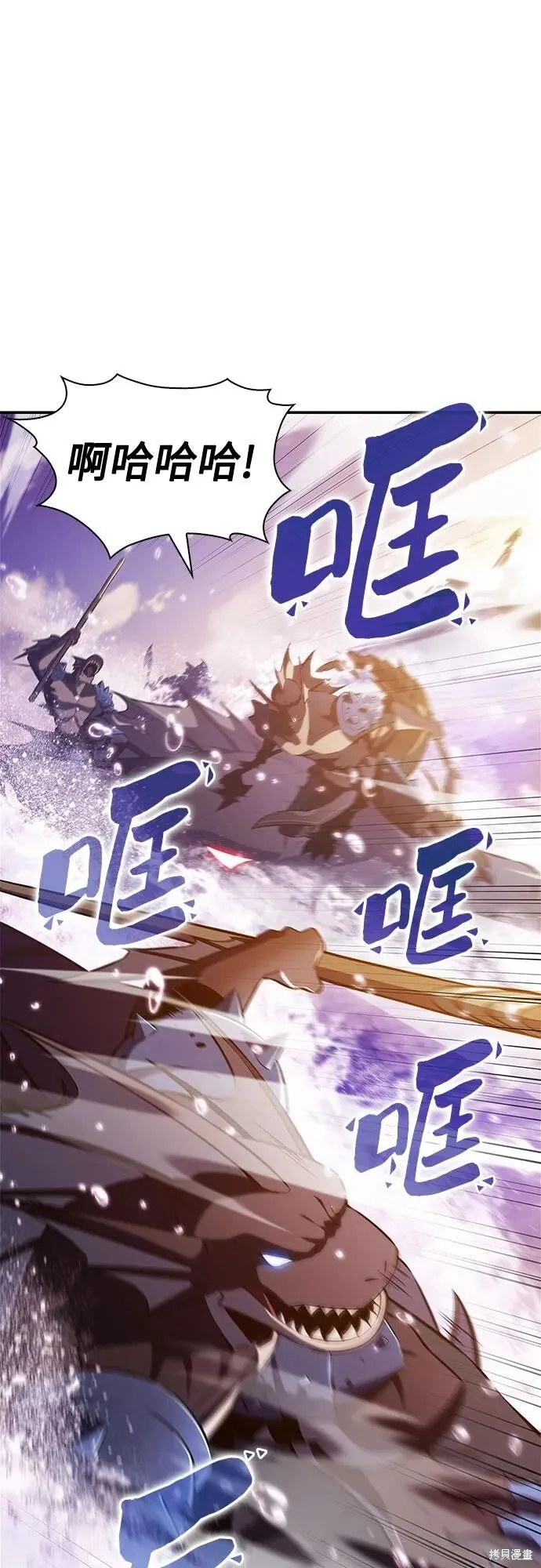 第205话 第30页