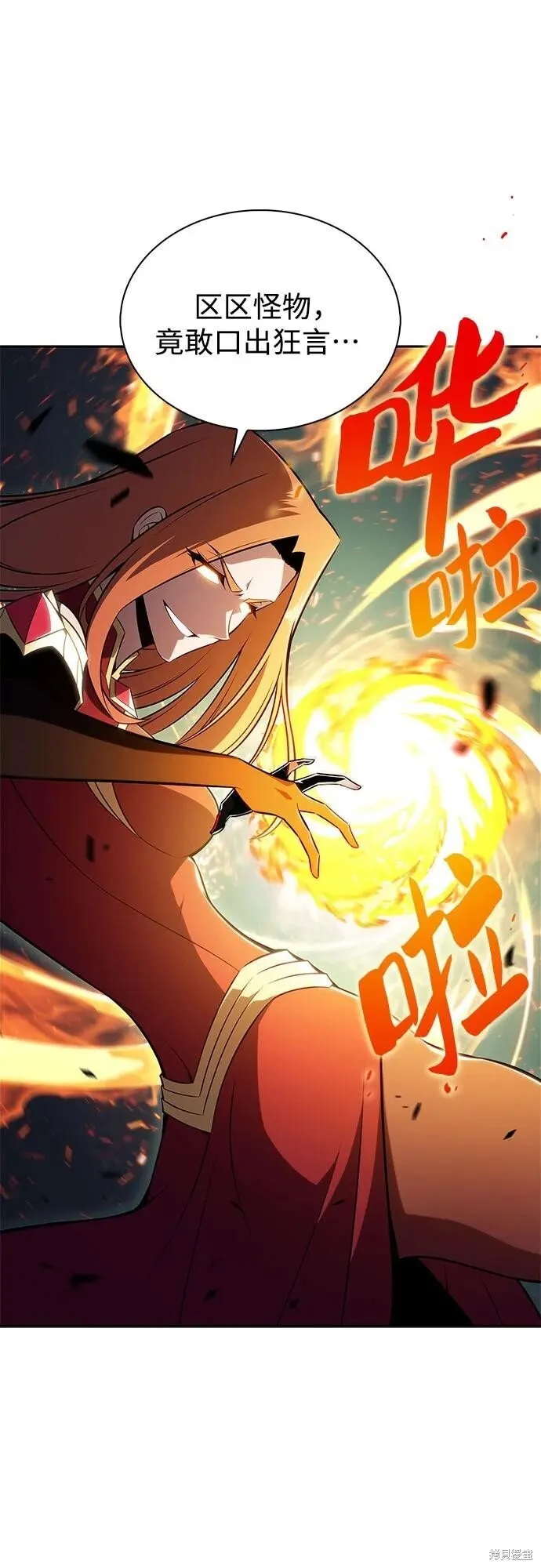 第205话 第32页