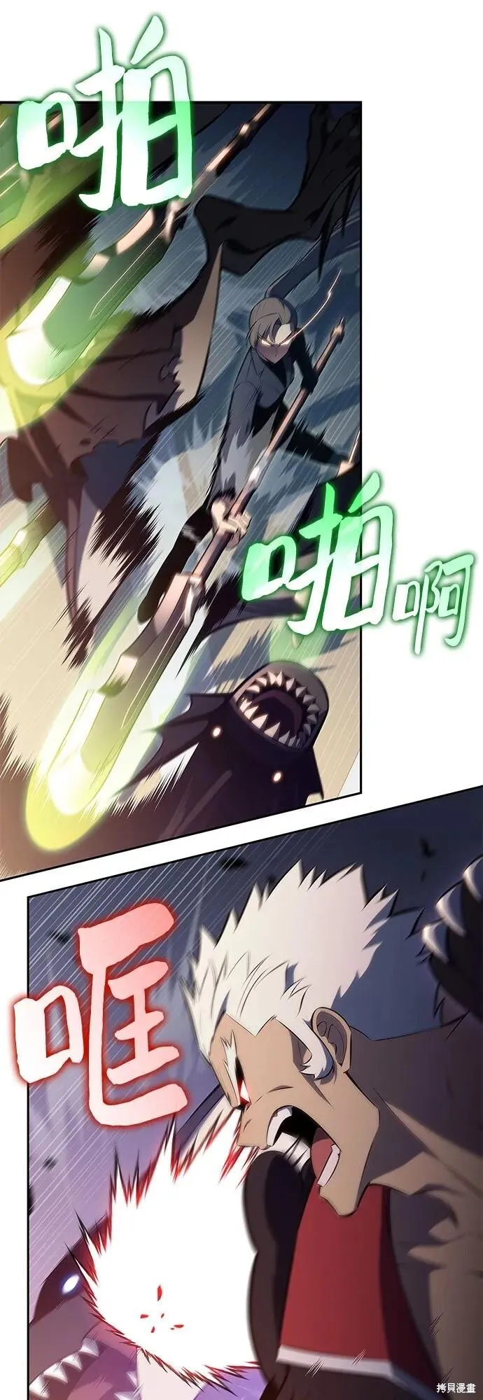 第205话 第35页