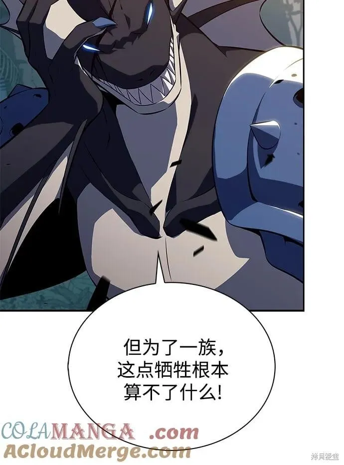 第205话 第43页