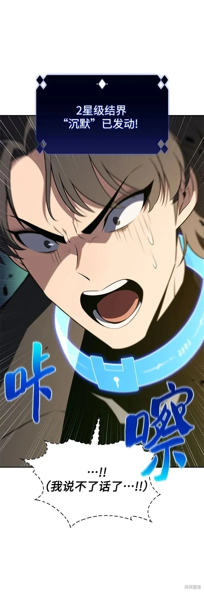 第205话 第45页