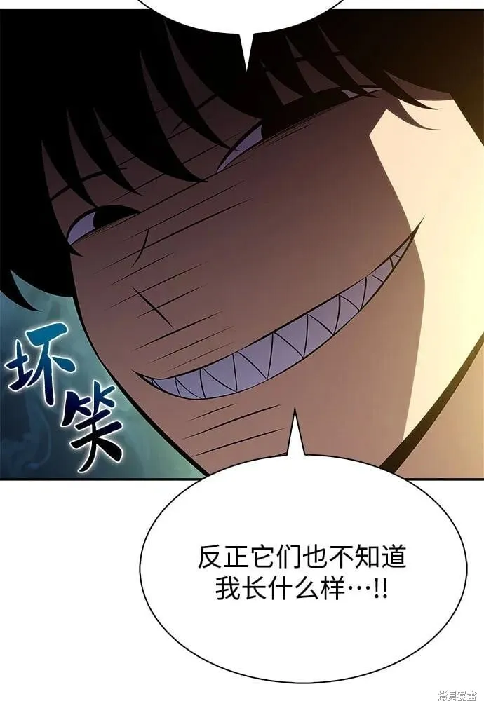 第205话 第47页