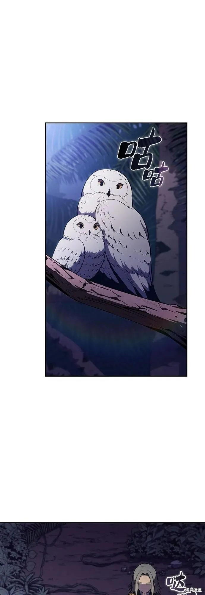 第205话 第53页