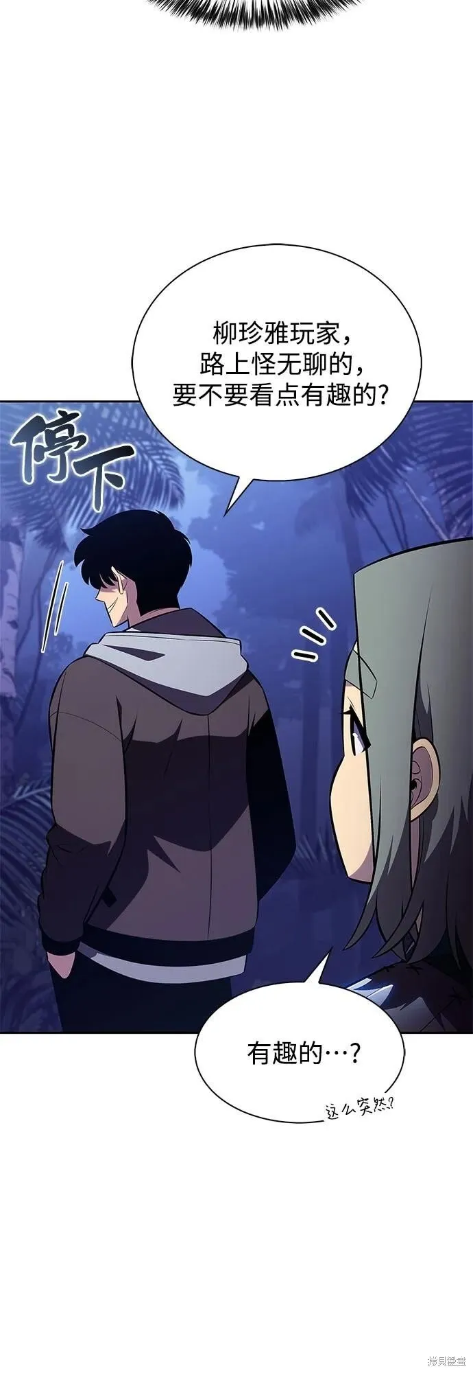 第205话 第57页