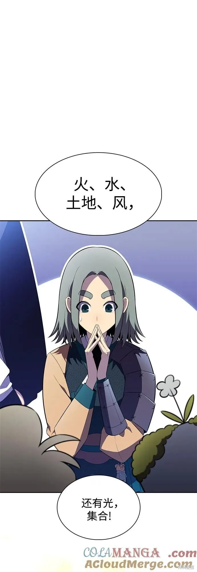 第205话 第58页
