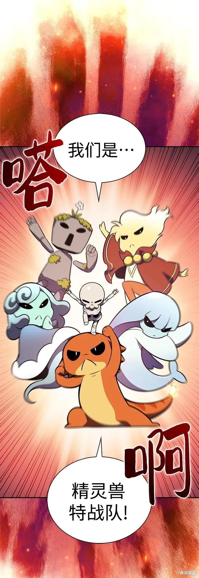 第205话 第59页
