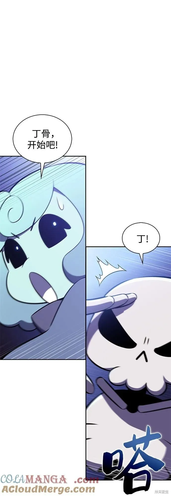 第205话 第61页