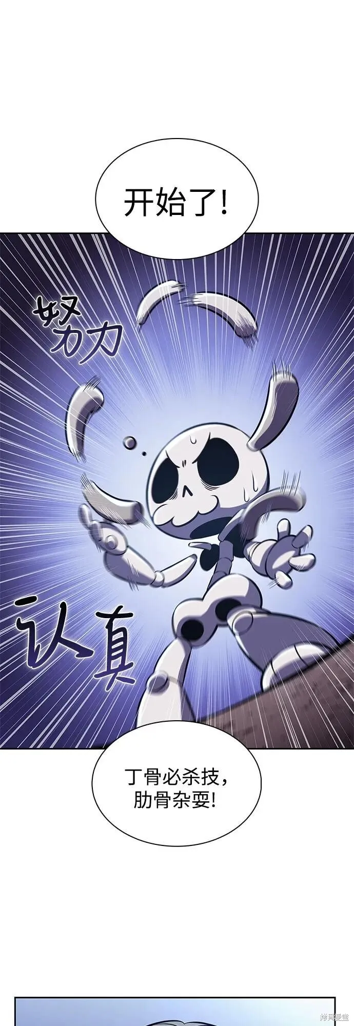 第205话 第62页