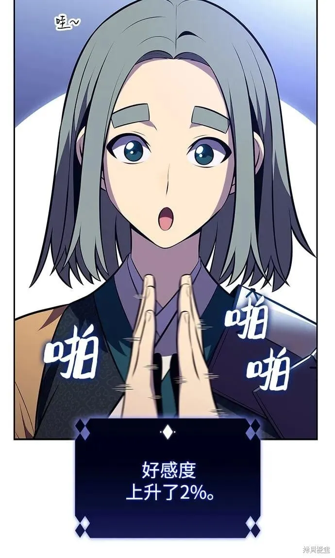 第205话 第63页