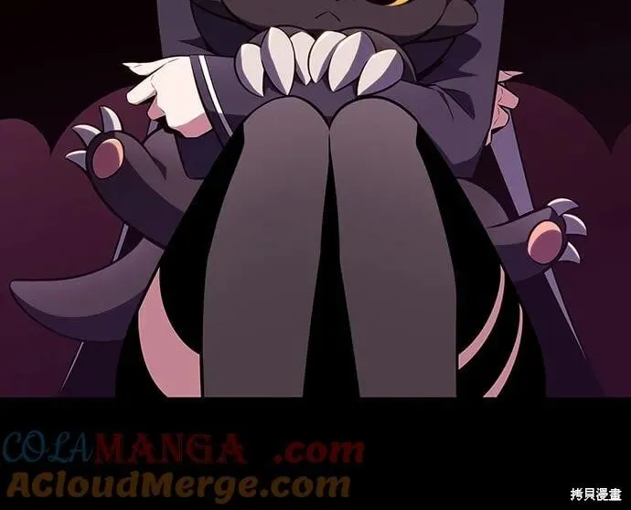 第205话 第67页