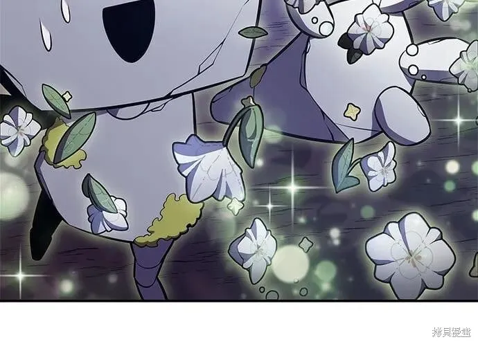 第205话 第71页