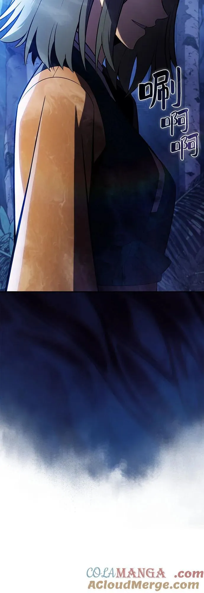 [第205话] 驯服怪物(3) 第4页