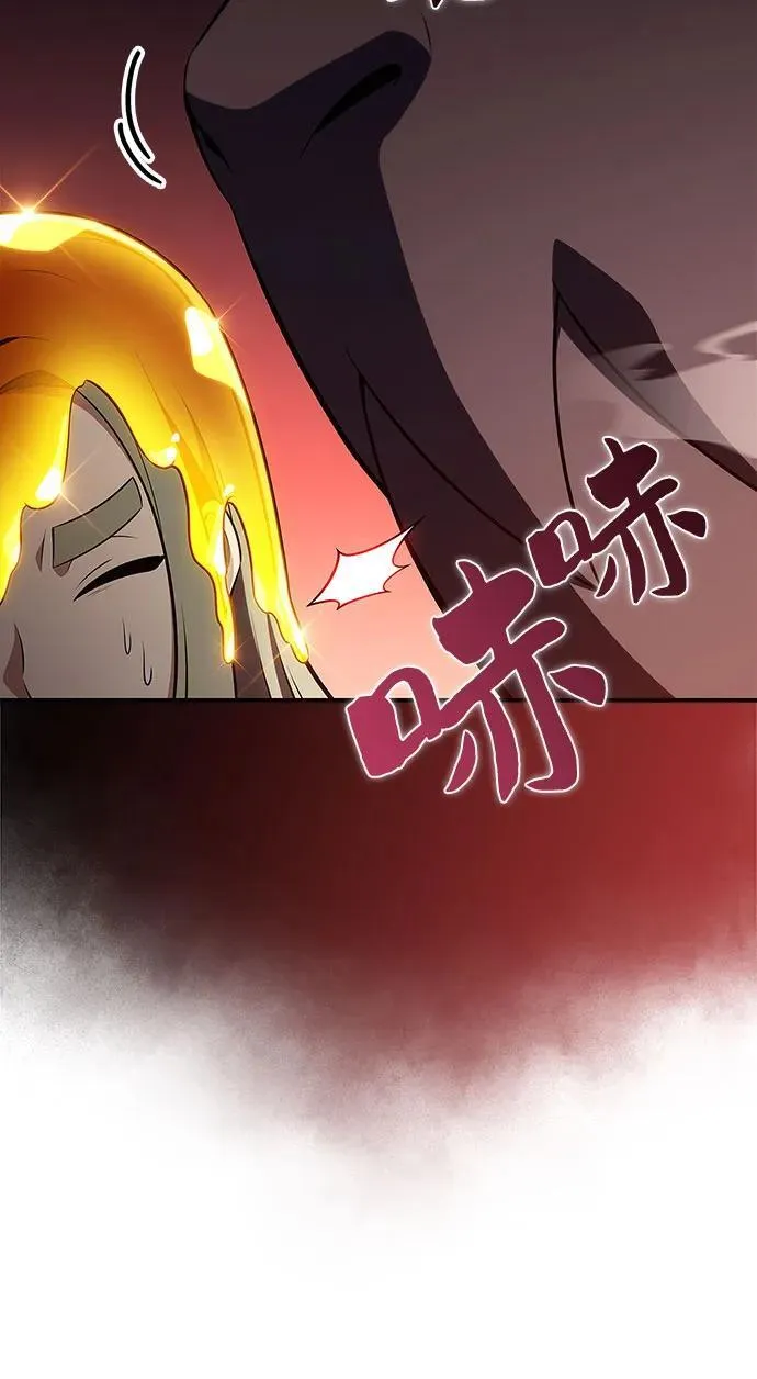 [第205话] 驯服怪物(3) 第21页