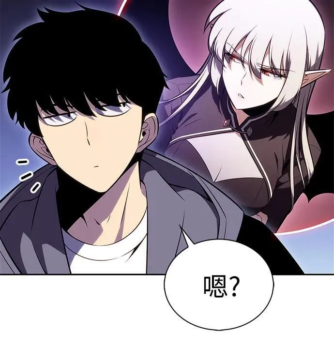 [第205话] 驯服怪物(3) 第33页