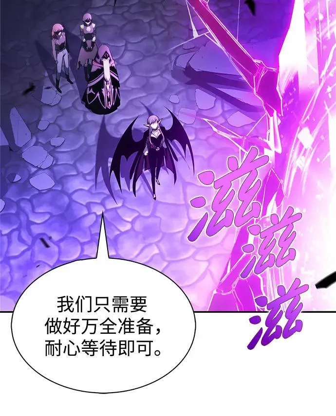 [第205话] 驯服怪物(3) 第50页