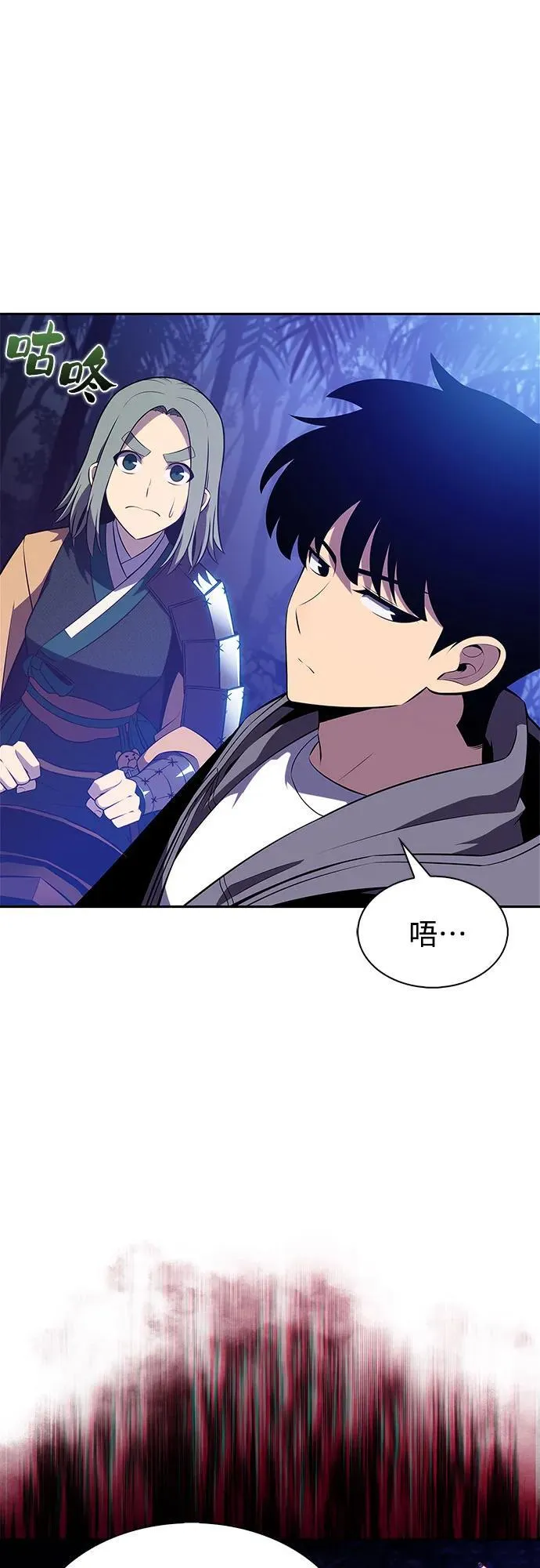 [第205话] 驯服怪物(3) 第63页