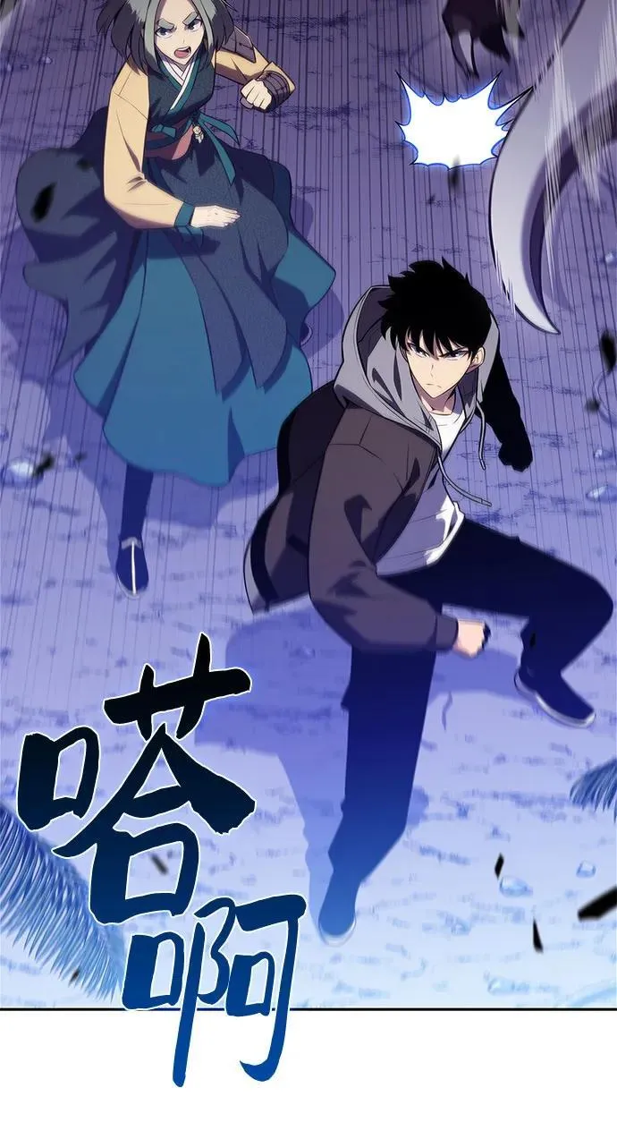 [第205话] 驯服怪物(3) 第69页