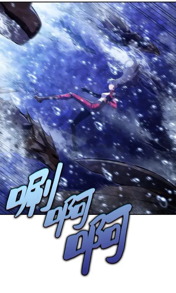 [第206话] 驯服怪物(4) 第8页