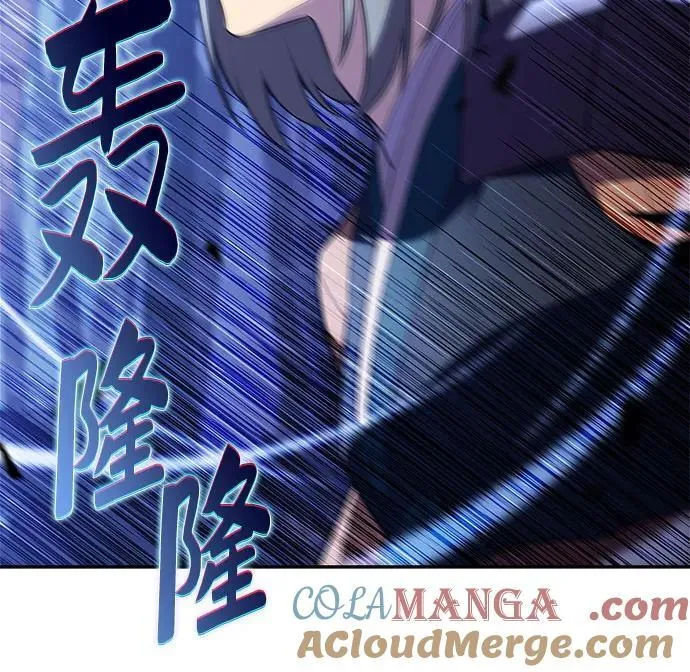 [第206话] 驯服怪物(4) 第22页
