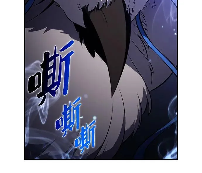 [第206话] 驯服怪物(4) 第30页