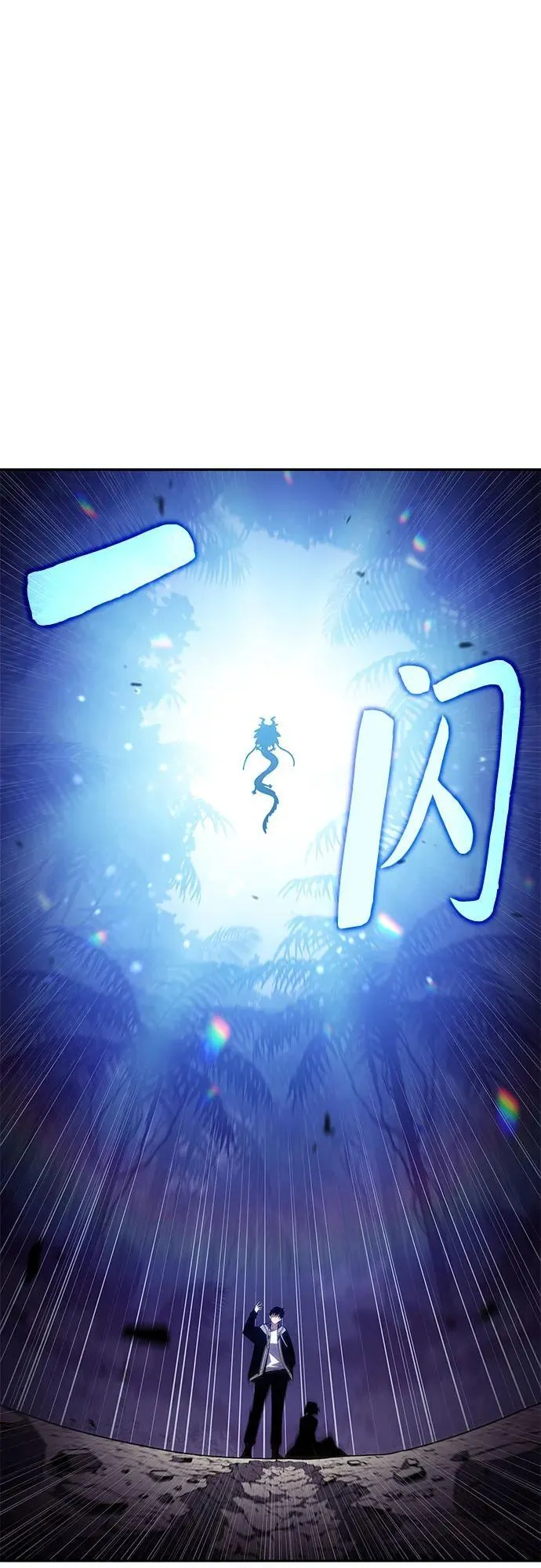 [第206话] 驯服怪物(4) 第50页