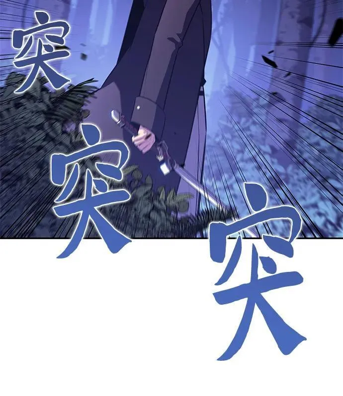 [第207话] 启示录之战(1) 第29页