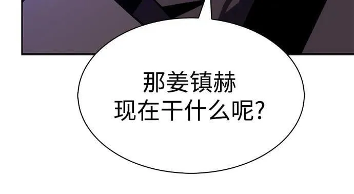 [第207话] 启示录之战(1) 第33页