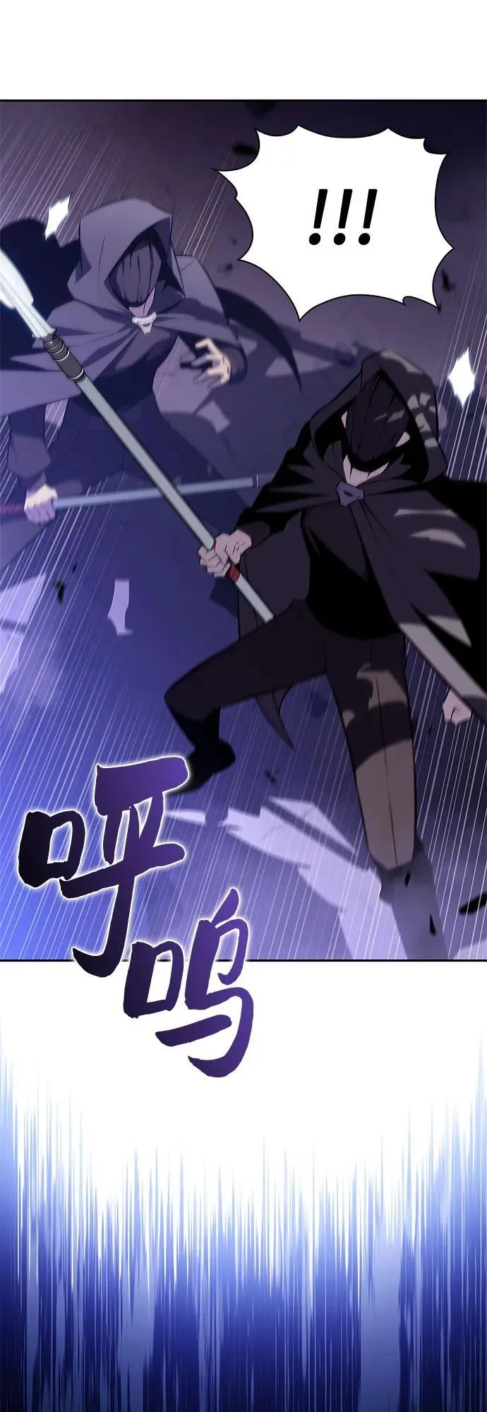 [第207话] 启示录之战(1) 第39页