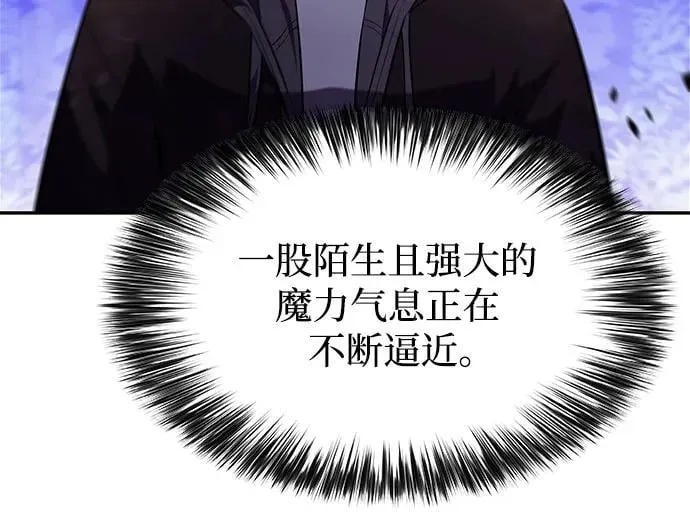 [第207话] 启示录之战(1) 第45页