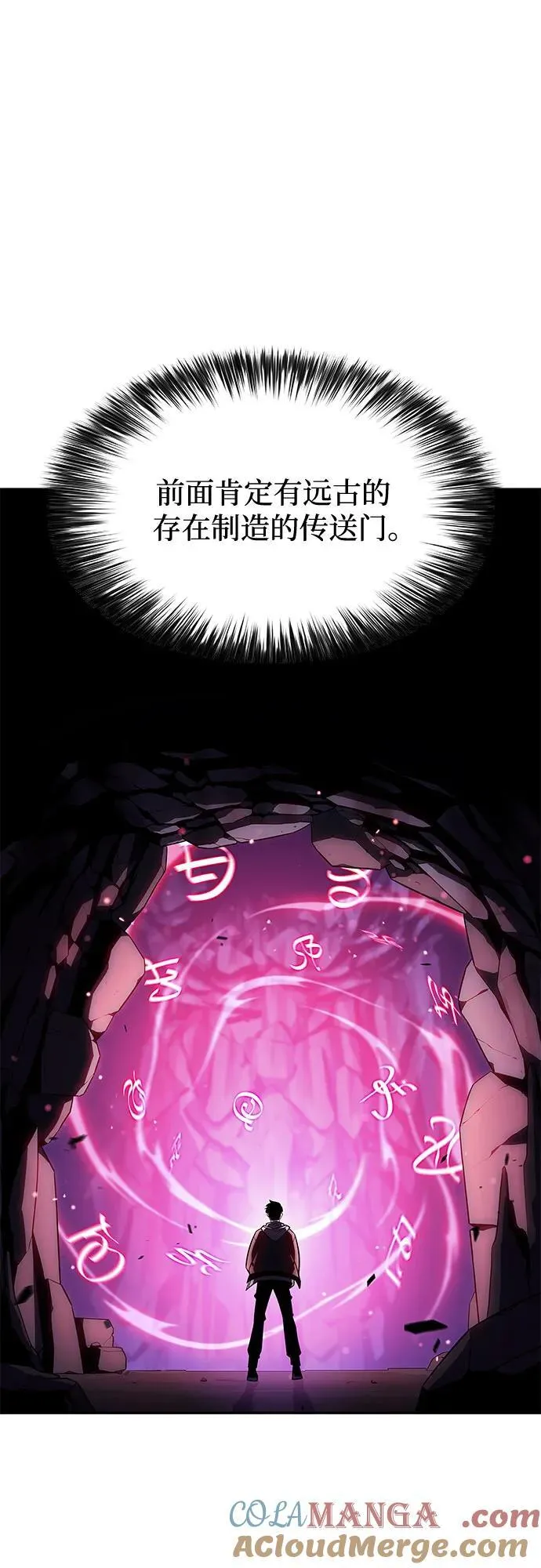 [第207话] 启示录之战(1) 第46页