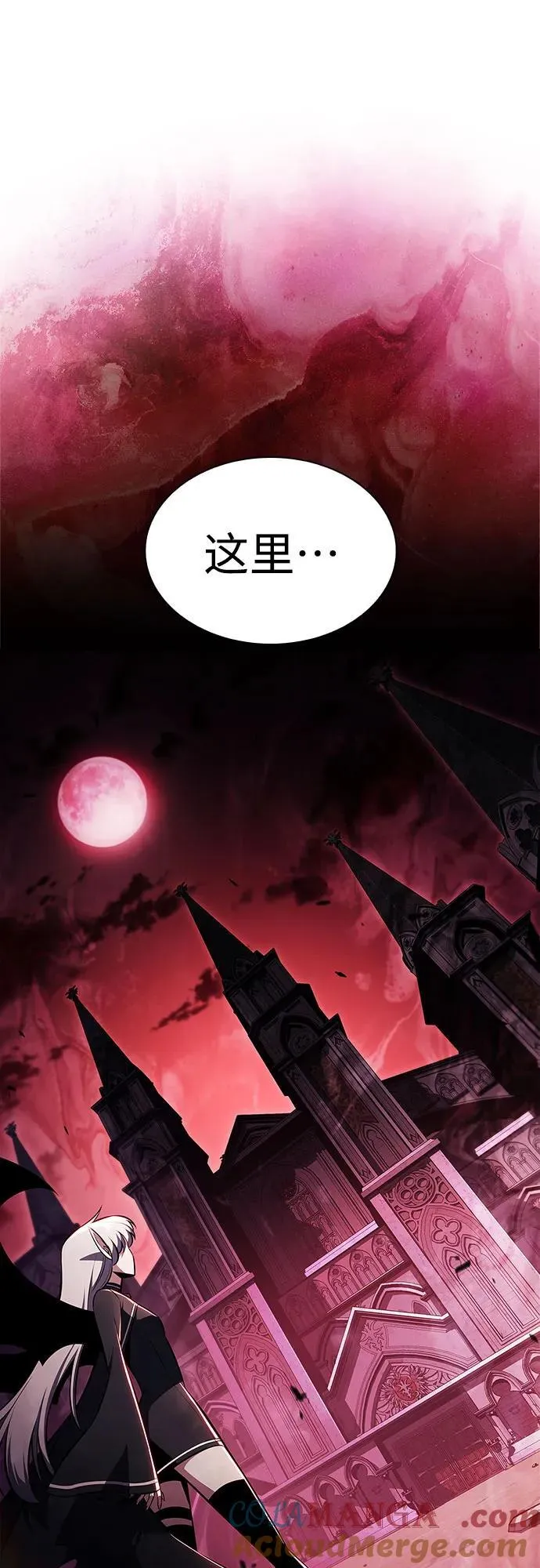 [第207话] 启示录之战(1) 第52页