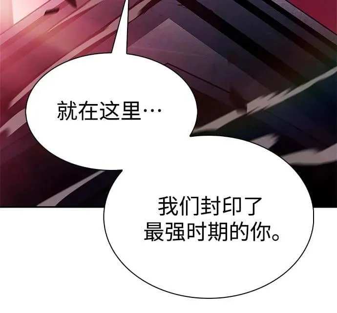 [第207话] 启示录之战(1) 第56页