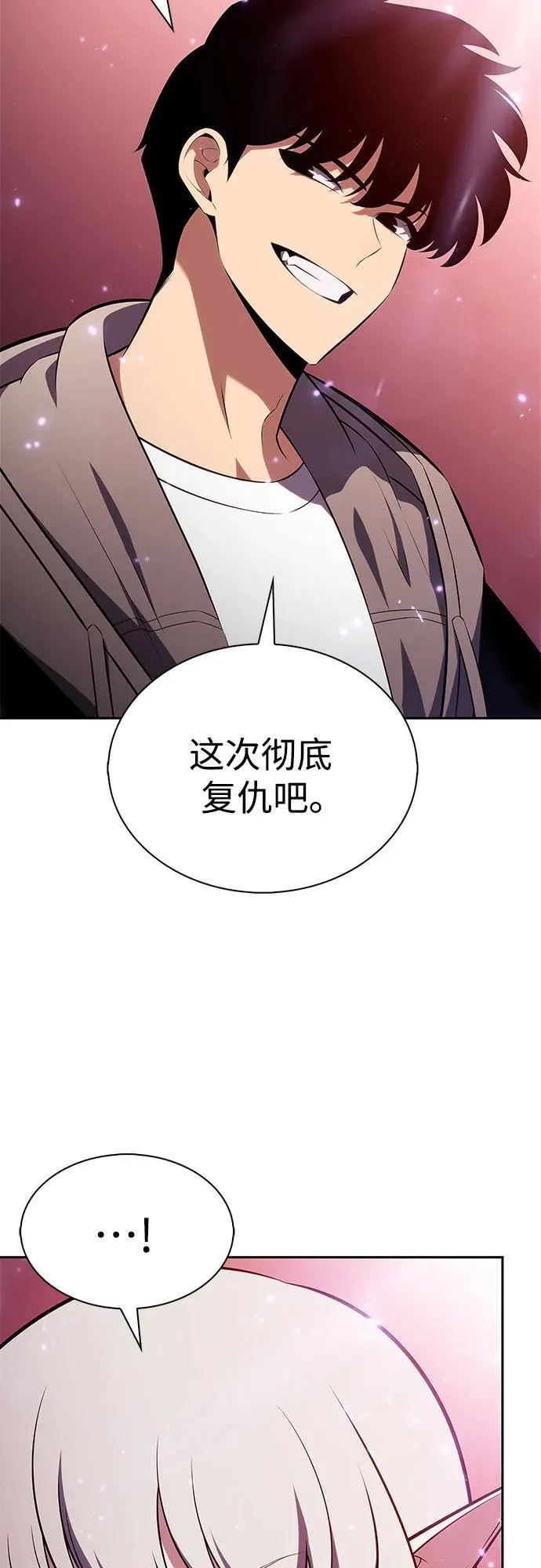 [第207话] 启示录之战(1) 第65页