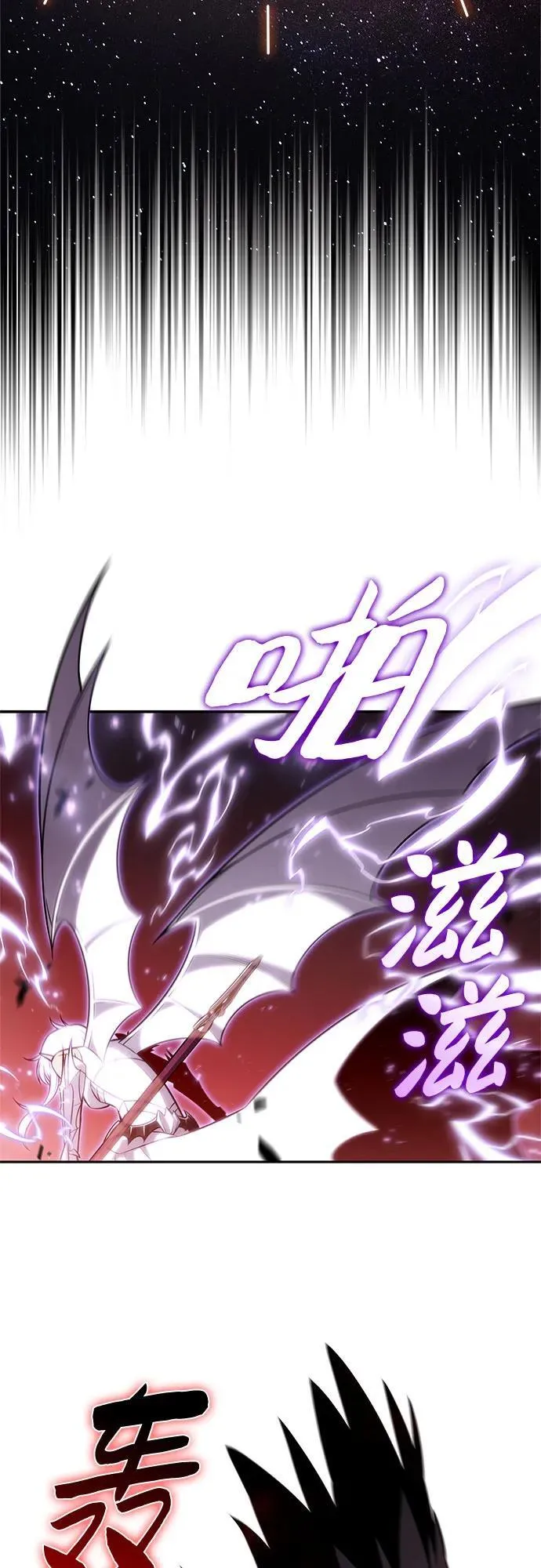 [第207话] 启示录之战(1) 第71页